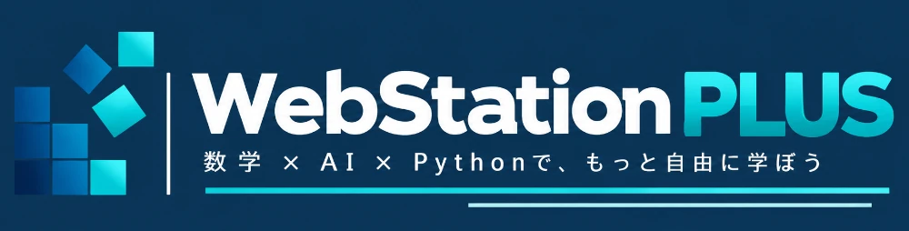 webstation-plus