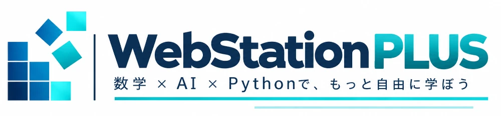 webstation-plus